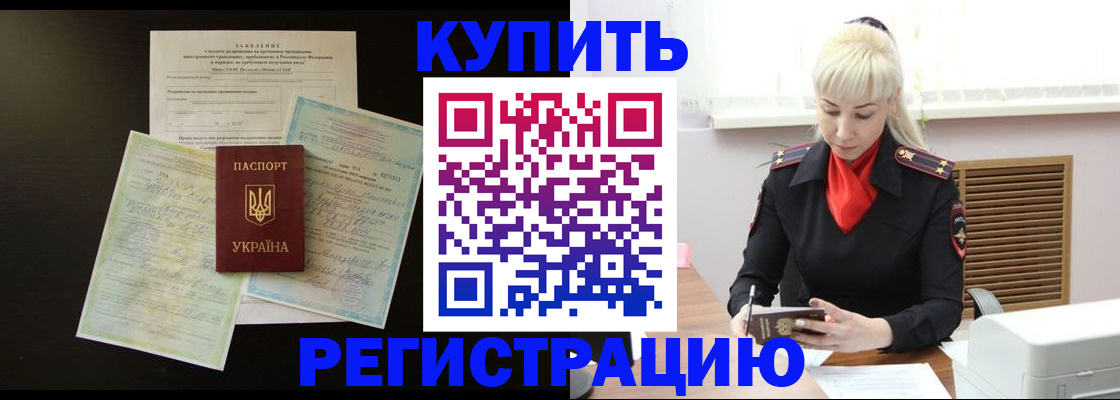 найти адрес прописки в Гаврилов-Яме